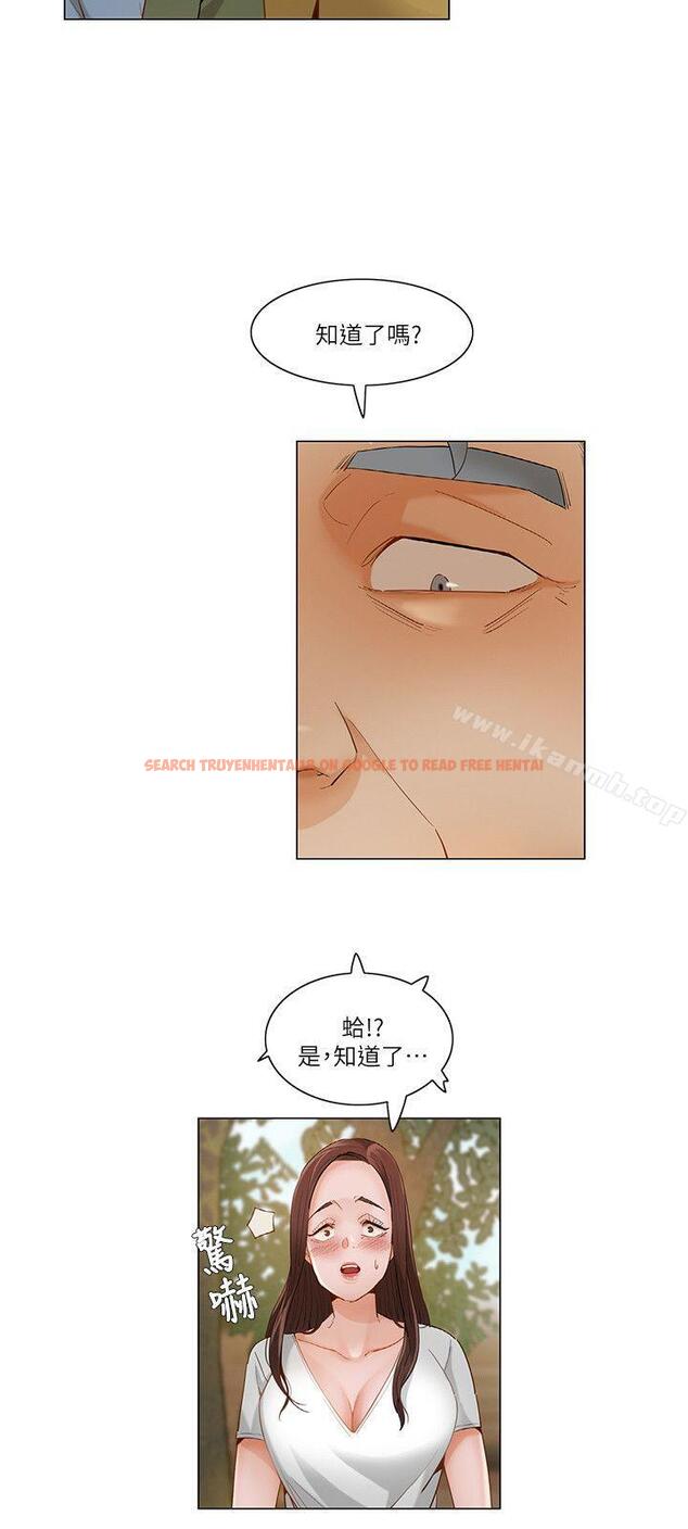 查看漫画拜託，姦視我吧 - 第21話 - tymanga.com中的57556图片
