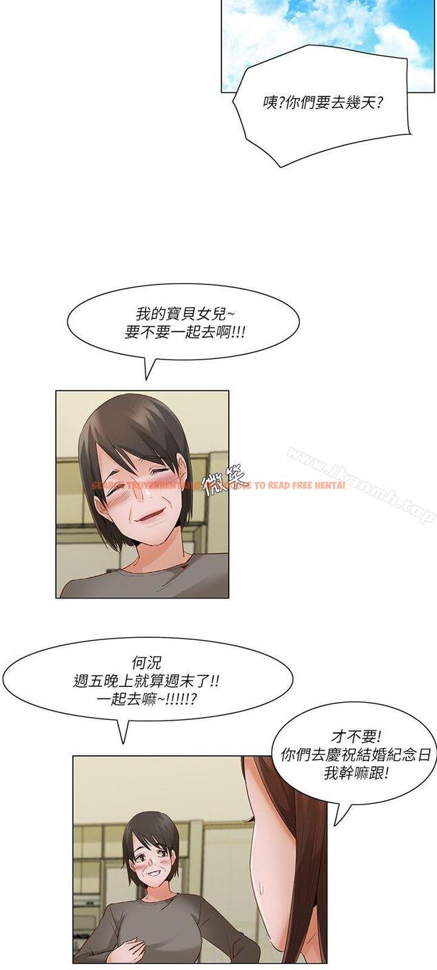查看漫画拜託，姦視我吧 - 第21話 - tymanga.com中的57631图片