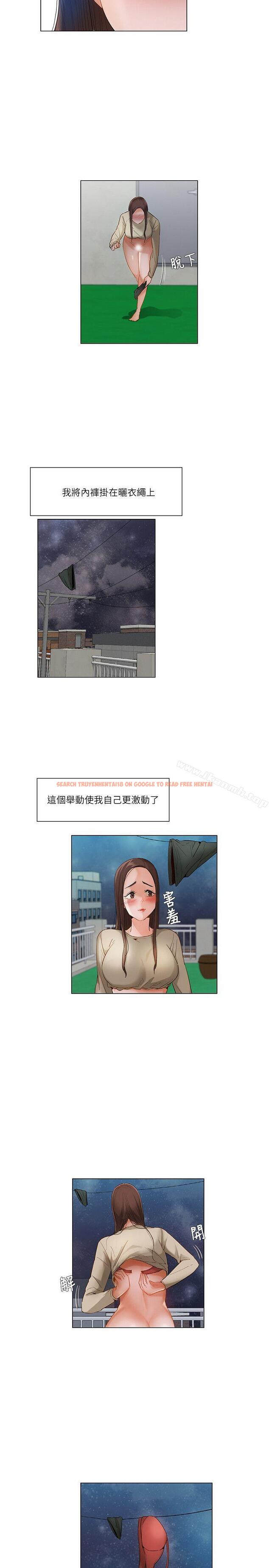 查看漫画拜託，姦視我吧 - 第21話 - tymanga.com中的57745图片
