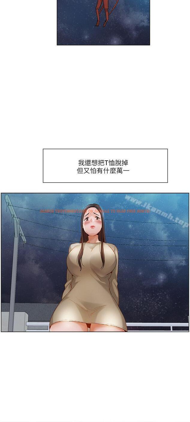 查看漫画拜託，姦視我吧 - 第21話 - tymanga.com中的57754图片