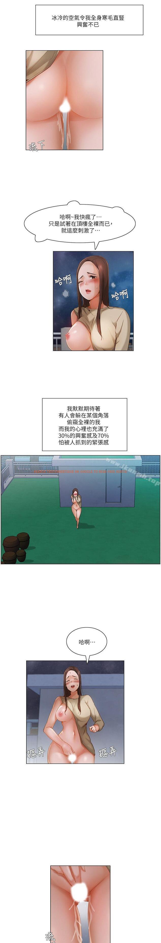 查看漫画拜託，姦視我吧 - 第21話 - tymanga.com中的57807图片