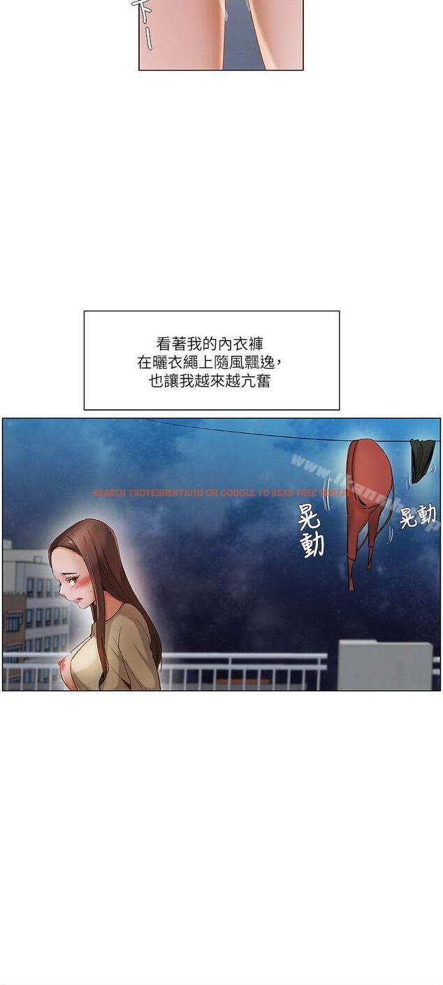 查看漫画拜託，姦視我吧 - 第21話 - tymanga.com中的57824图片