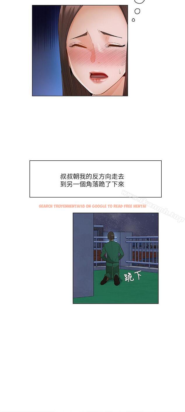 查看漫画拜託，姦視我吧 - 第22話 - tymanga.com中的58157图片