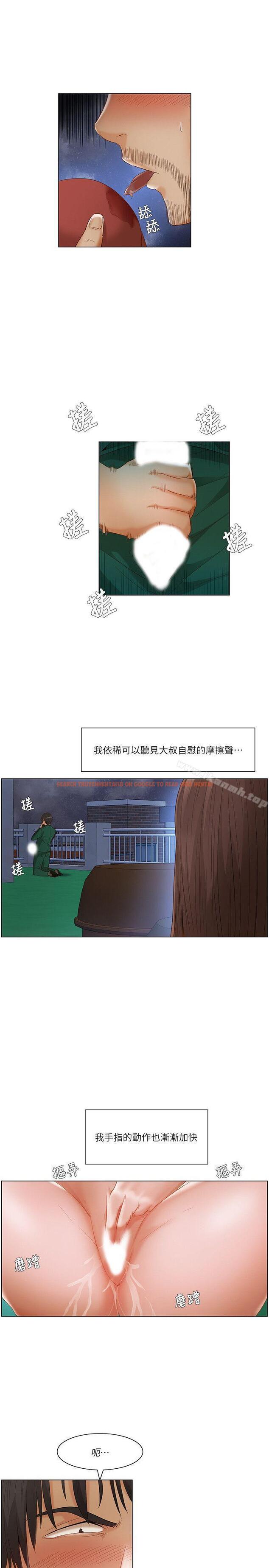 查看漫画拜託，姦視我吧 - 第22話 - tymanga.com中的58189图片