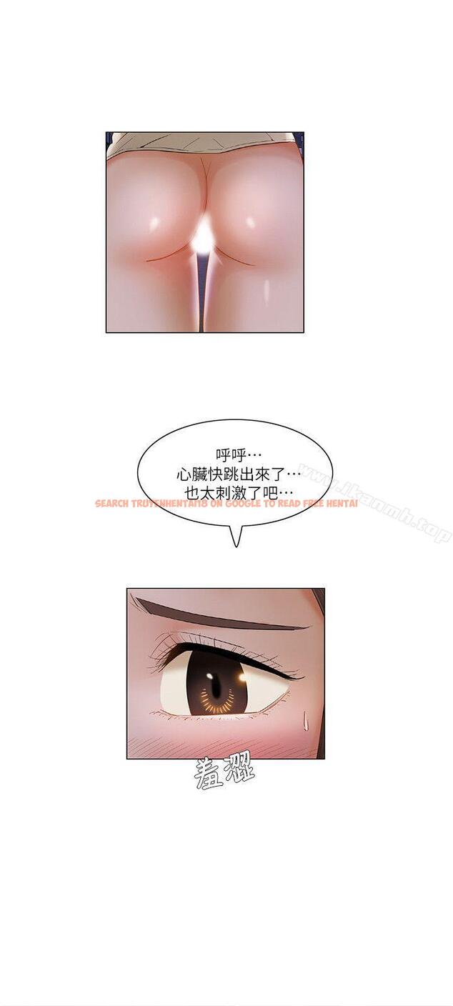 查看漫画拜託，姦視我吧 - 第24話 - tymanga.com中的58710图片