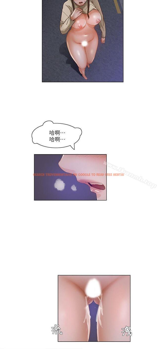 查看漫画拜託，姦視我吧 - 第24話 - tymanga.com中的58815图片