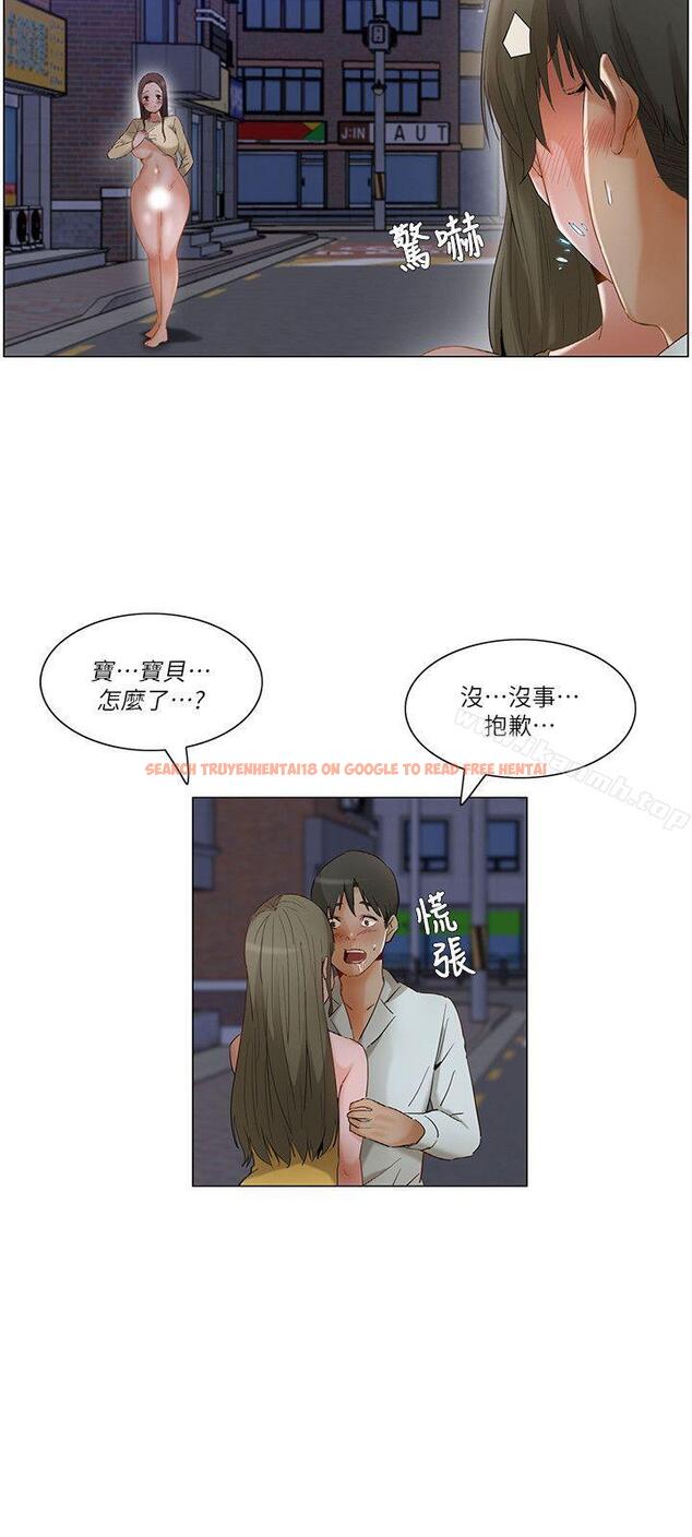 查看漫画拜託，姦視我吧 - 第24話 - tymanga.com中的58893图片