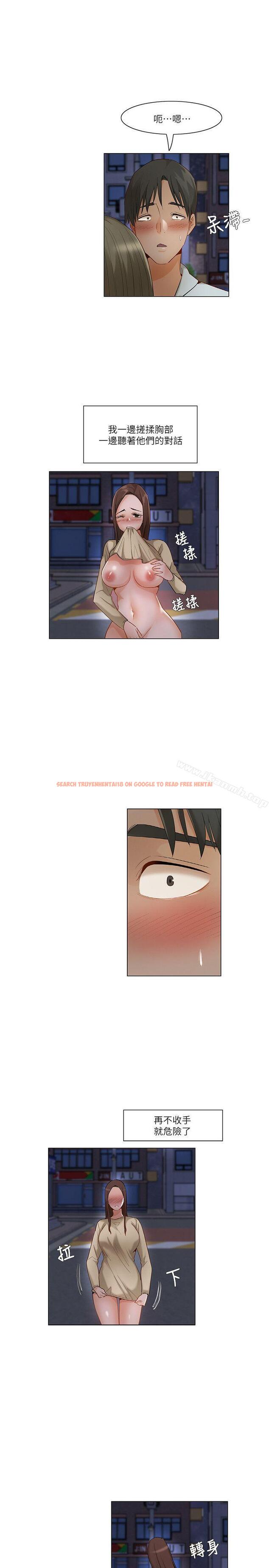 查看漫画拜託，姦視我吧 - 第25話 - tymanga.com中的59062图片