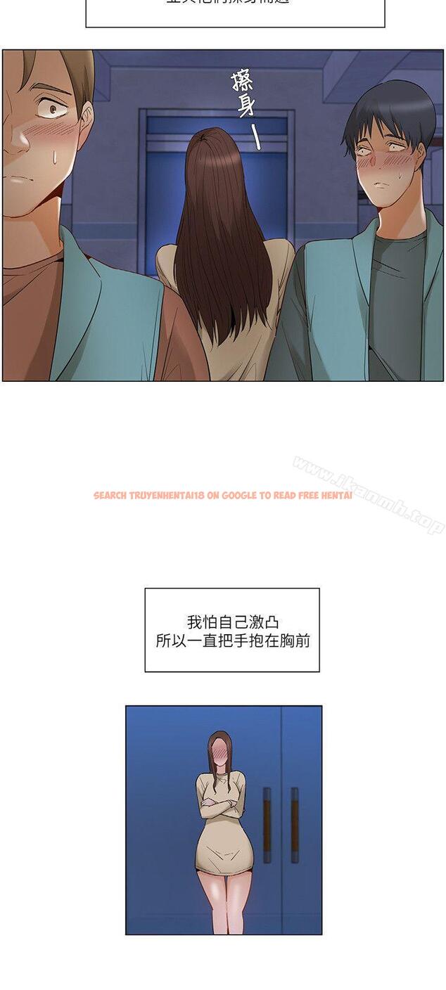 查看漫画拜託，姦視我吧 - 第25話 - tymanga.com中的59115图片