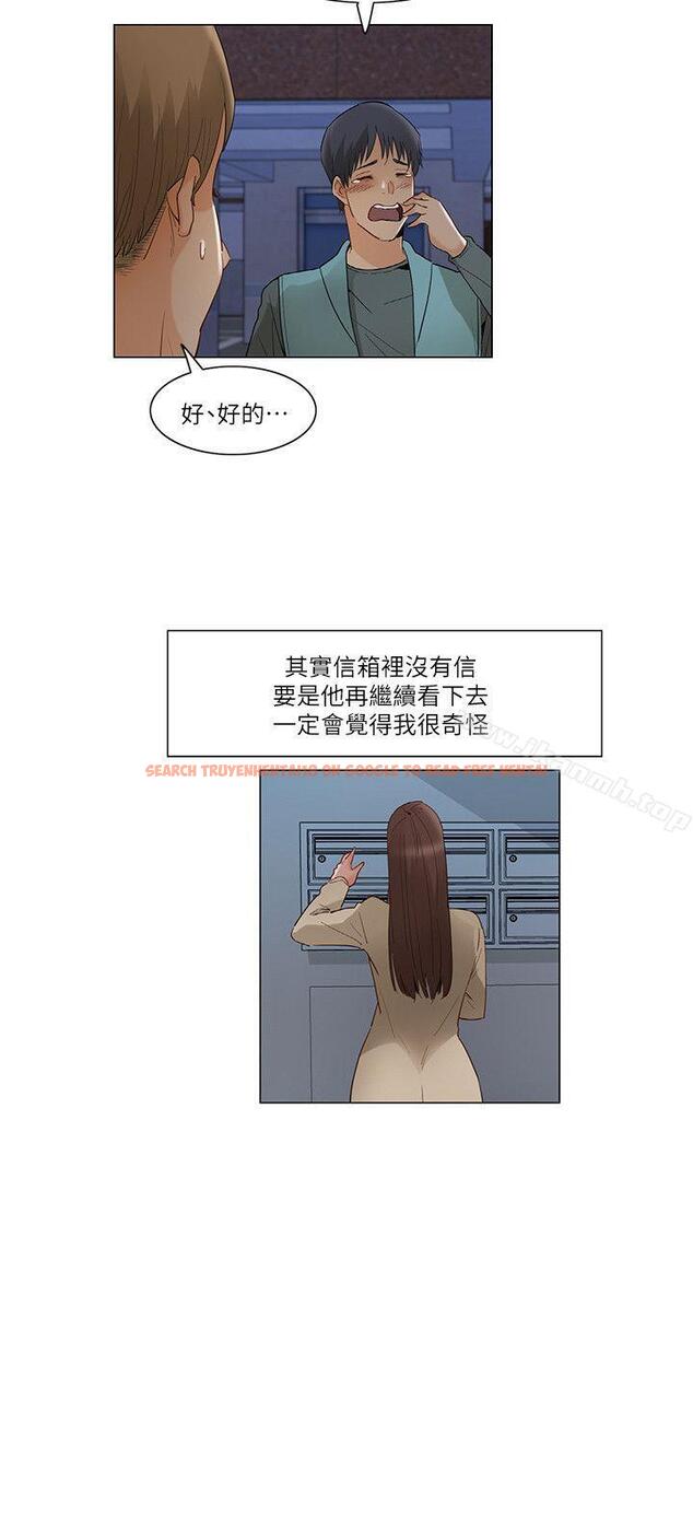 查看漫画拜託，姦視我吧 - 第25話 - tymanga.com中的59162图片