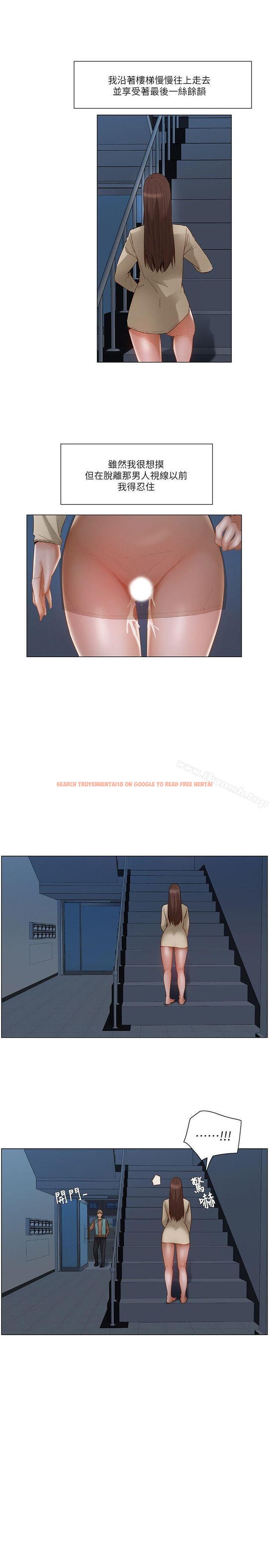 查看漫画拜託，姦視我吧 - 第一季最終話 - tymanga.com中的59225图片