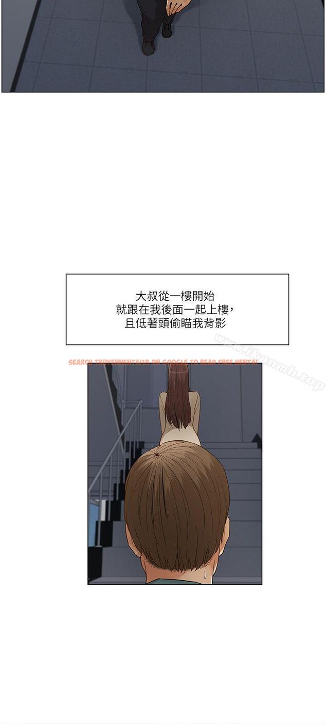 查看漫画拜託，姦視我吧 - 第一季最終話 - tymanga.com中的59338图片