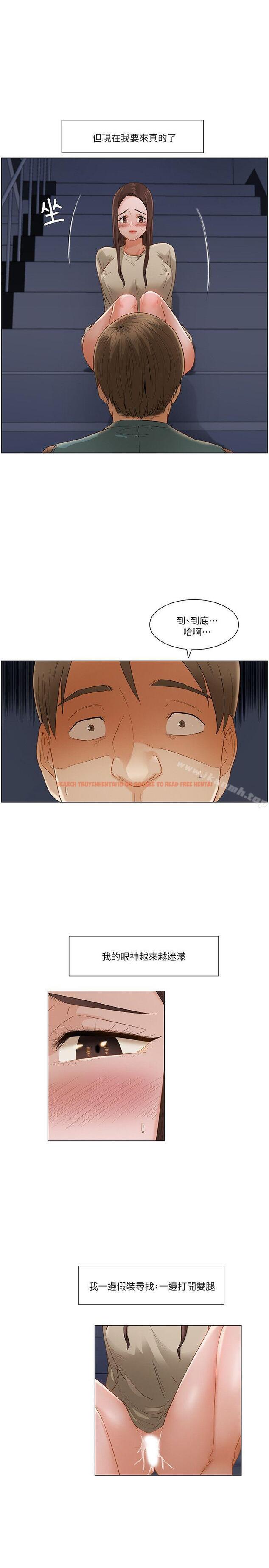查看漫画拜託，姦視我吧 - 第一季最終話 - tymanga.com中的59478图片