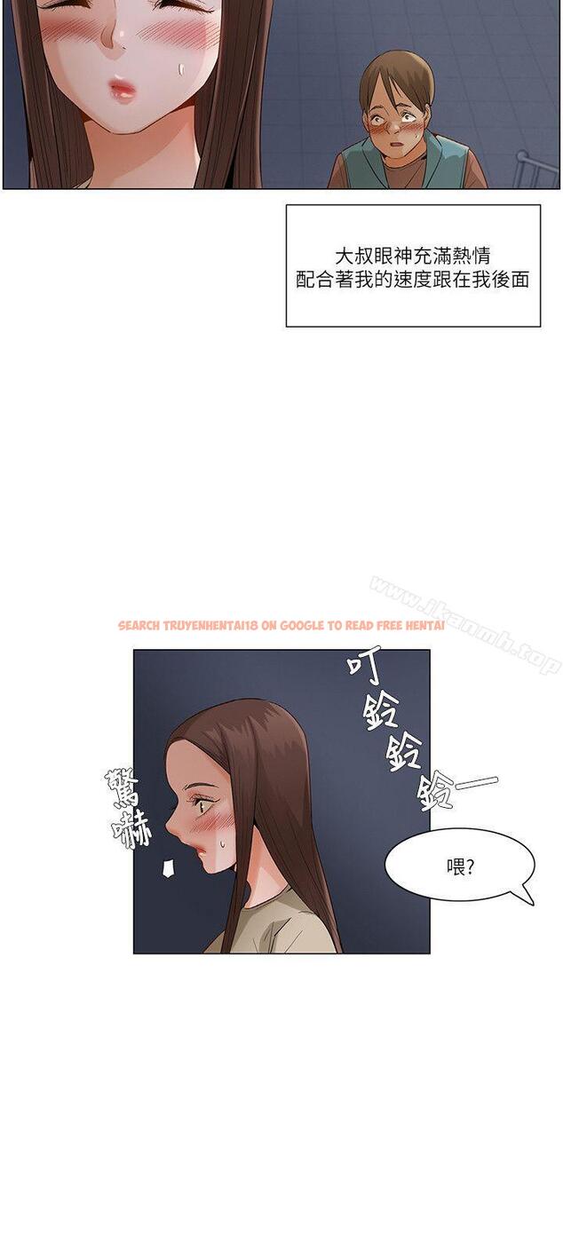 查看漫画拜託，姦視我吧 - 第一季最終話 - tymanga.com中的59522图片