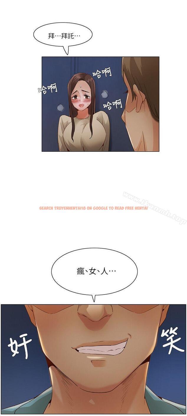 查看漫画拜託，姦視我吧 - 第一季最終話 - tymanga.com中的59635图片