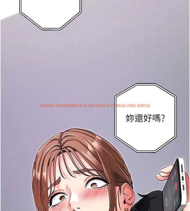 查看漫画拜脫拜脫App - 第10話-被強制中出的感覺 - sayhentaiz.net中的3248881图片