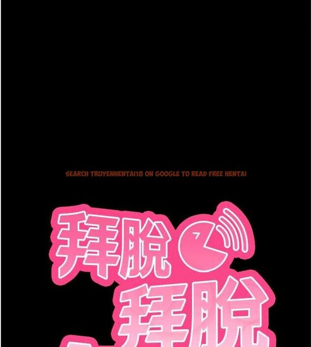 查看漫画拜脫拜脫App - 第10話-被強制中出的感覺 - sayhentaiz.net中的3248886图片