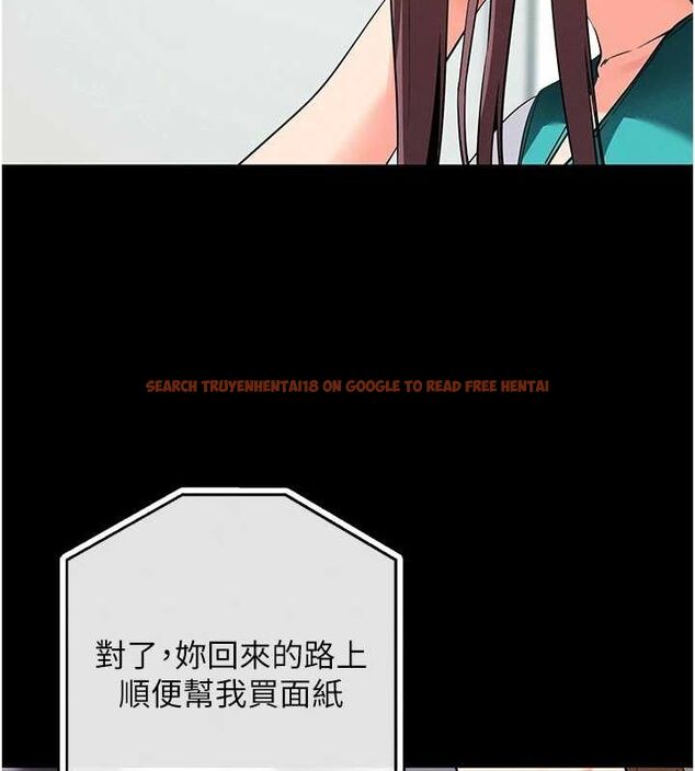 查看漫画拜脫拜脫App - 第10話-被強制中出的感覺 - sayhentaiz.net中的3248892图片