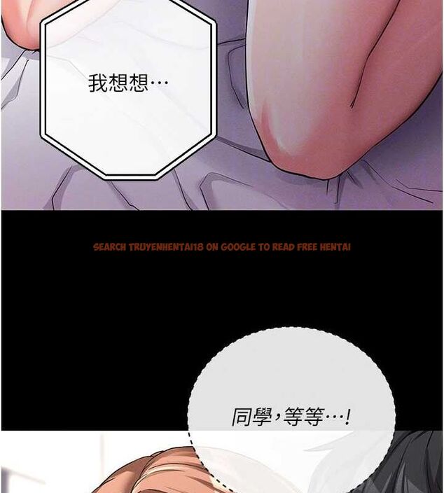 查看漫画拜脫拜脫App - 第10話-被強制中出的感覺 - sayhentaiz.net中的3248897图片