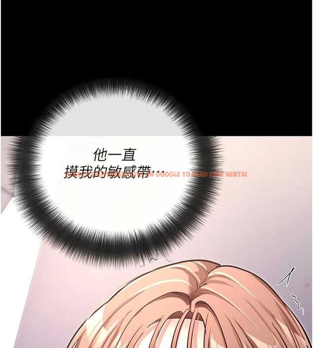 查看漫画拜脫拜脫App - 第10話-被強制中出的感覺 - sayhentaiz.net中的3248912图片