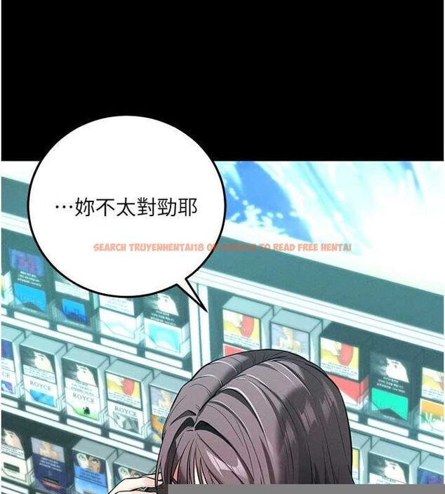 查看漫画拜脫拜脫App - 第10話-被強制中出的感覺 - sayhentaiz.net中的3248927图片