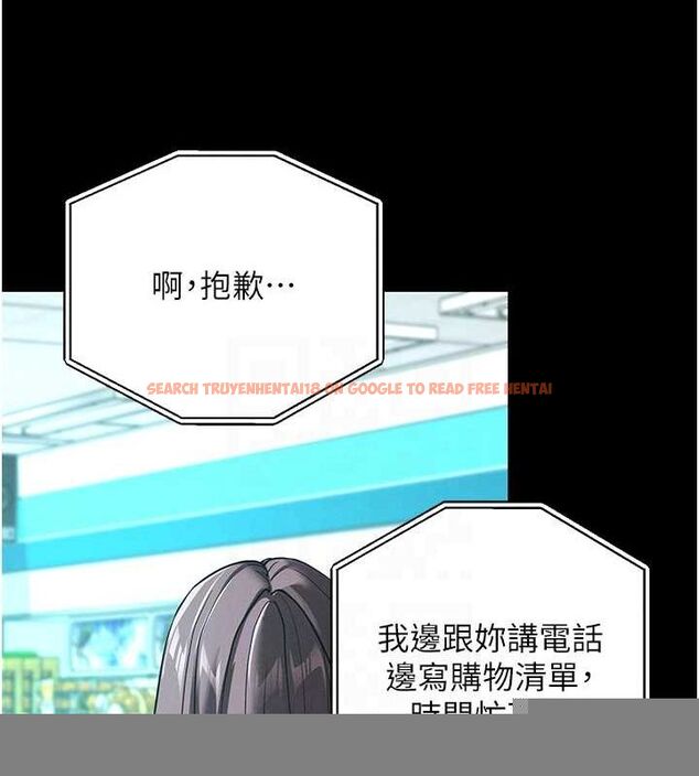 查看漫画拜脫拜脫App - 第10話-被強制中出的感覺 - sayhentaiz.net中的3248930图片