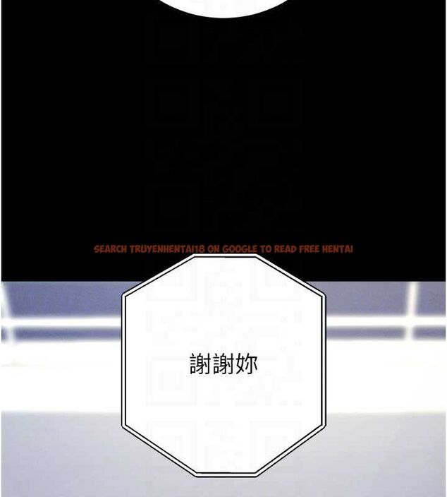查看漫画拜脫拜脫App - 第10話-被強制中出的感覺 - sayhentaiz.net中的3248932图片