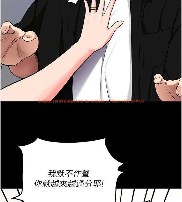查看漫画拜脫拜脫App - 第10話-被強制中出的感覺 - sayhentaiz.net中的3248939图片