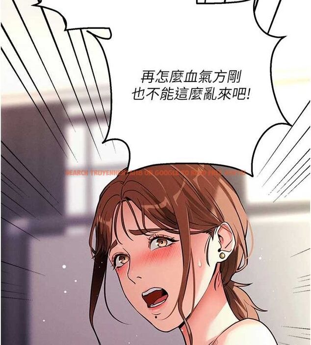 查看漫画拜脫拜脫App - 第10話-被強制中出的感覺 - sayhentaiz.net中的3248940图片