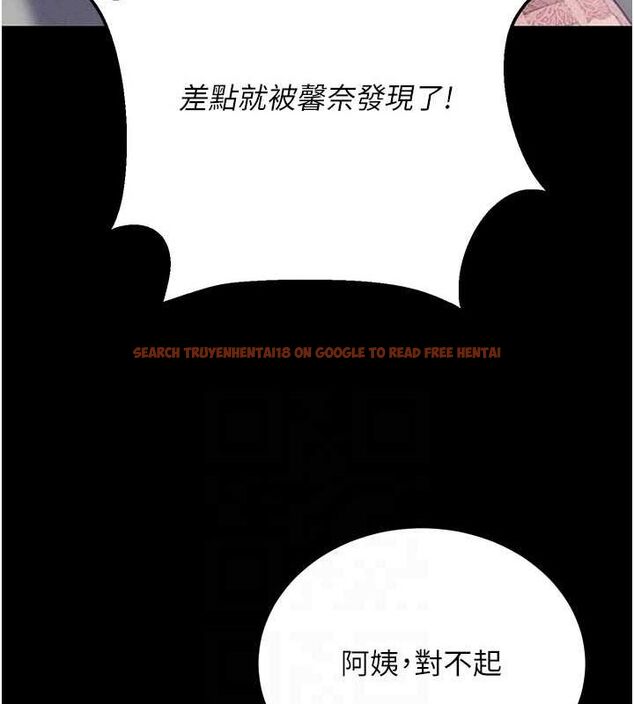 查看漫画拜脫拜脫App - 第10話-被強制中出的感覺 - sayhentaiz.net中的3248942图片