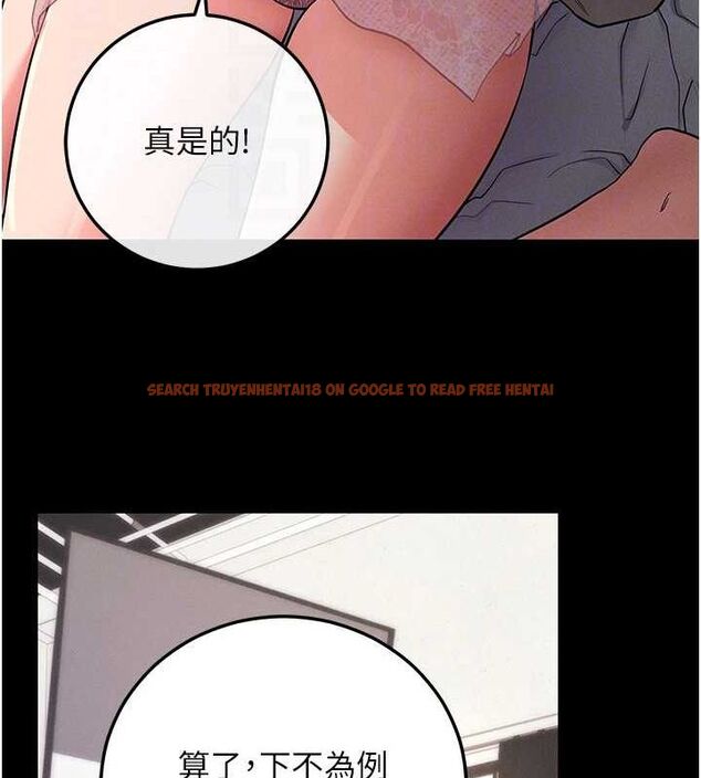 查看漫画拜脫拜脫App - 第10話-被強制中出的感覺 - sayhentaiz.net中的3248945图片