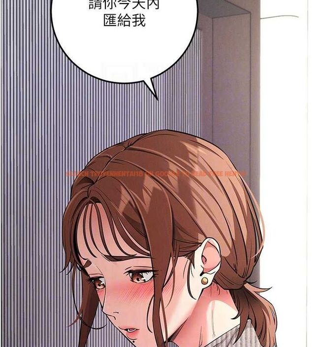 查看漫画拜脫拜脫App - 第10話-被強制中出的感覺 - sayhentaiz.net中的3248955图片