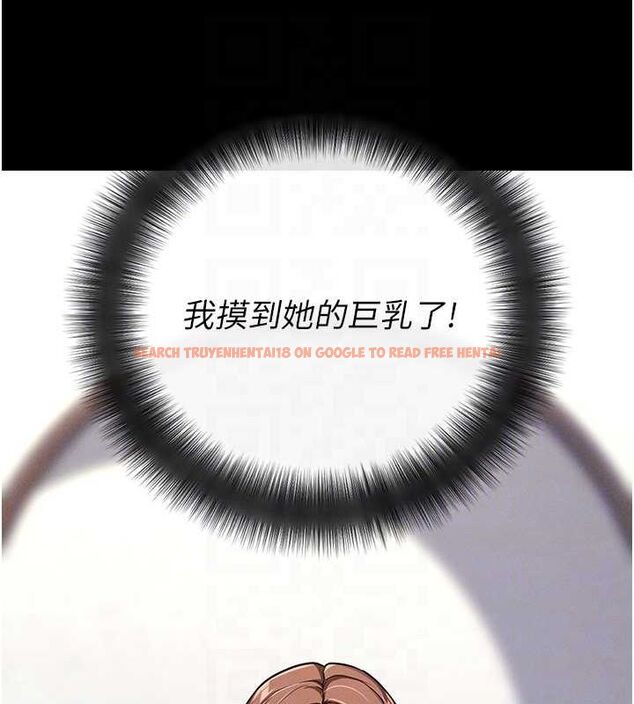 查看漫画拜脫拜脫App - 第10話-被強制中出的感覺 - sayhentaiz.net中的3248963图片