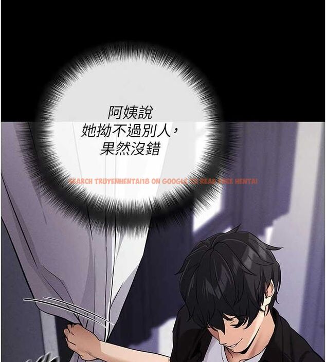 查看漫画拜脫拜脫App - 第10話-被強制中出的感覺 - sayhentaiz.net中的3248967图片