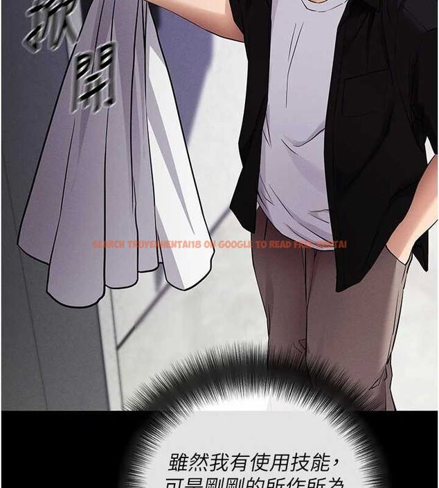 查看漫画拜脫拜脫App - 第10話-被強制中出的感覺 - sayhentaiz.net中的3248968图片