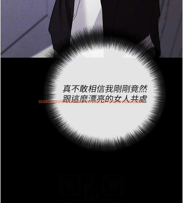 查看漫画拜脫拜脫App - 第10話-被強制中出的感覺 - sayhentaiz.net中的3248973图片