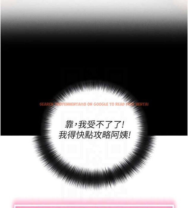 查看漫画拜脫拜脫App - 第10話-被強制中出的感覺 - sayhentaiz.net中的3248981图片