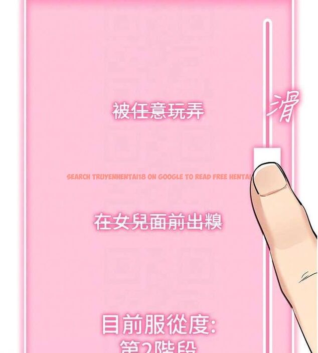 查看漫画拜脫拜脫App - 第10話-被強制中出的感覺 - sayhentaiz.net中的3248982图片