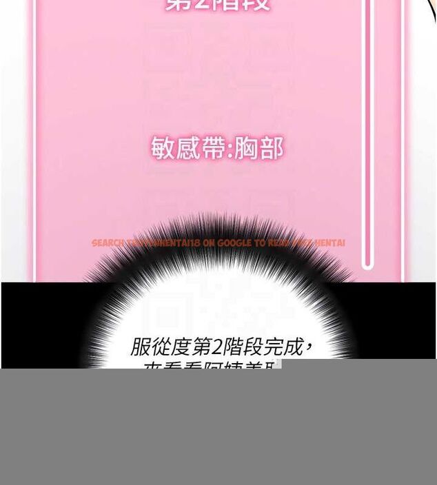 查看漫画拜脫拜脫App - 第10話-被強制中出的感覺 - sayhentaiz.net中的3248983图片