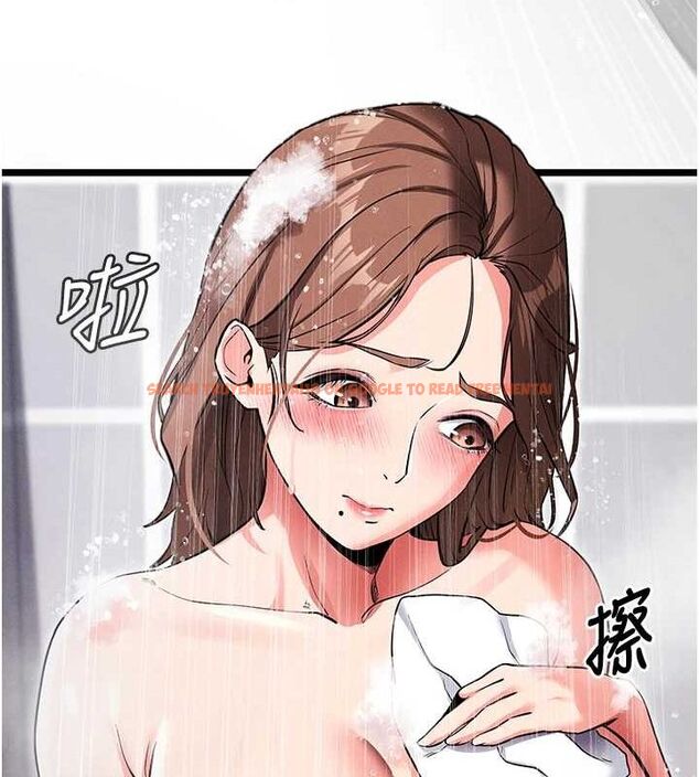 查看漫画拜脫拜脫App - 第10話-被強制中出的感覺 - sayhentaiz.net中的3248997图片