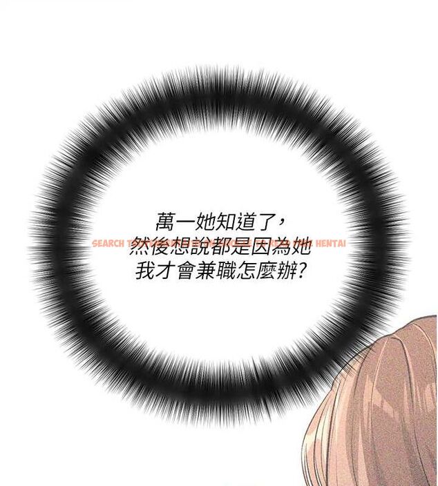 查看漫画拜脫拜脫App - 第10話-被強制中出的感覺 - sayhentaiz.net中的3249006图片
