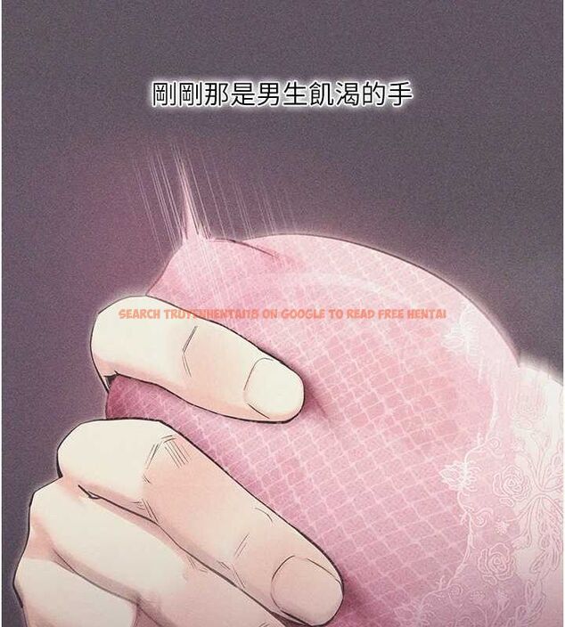查看漫画拜脫拜脫App - 第10話-被強制中出的感覺 - sayhentaiz.net中的3249023图片