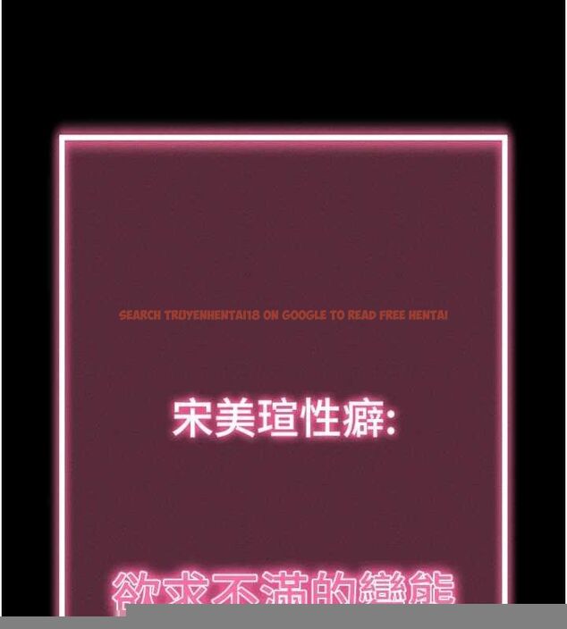 查看漫画拜脫拜脫App - 第10話-被強制中出的感覺 - sayhentaiz.net中的3249039图片