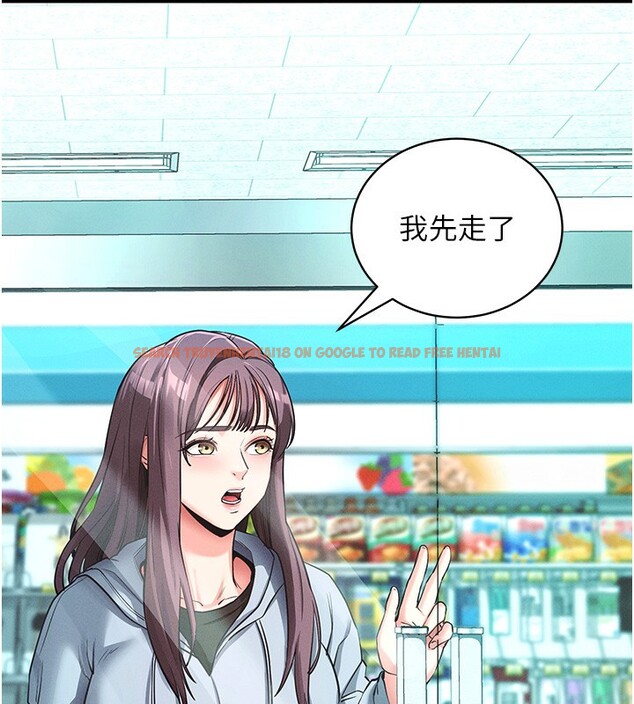 查看漫画拜脫拜脫App - 第11話-夢寐以求的母女丼 - sayhentaiz.net中的3271552图片