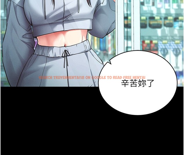 查看漫画拜脫拜脫App - 第11話-夢寐以求的母女丼 - sayhentaiz.net中的3271553图片