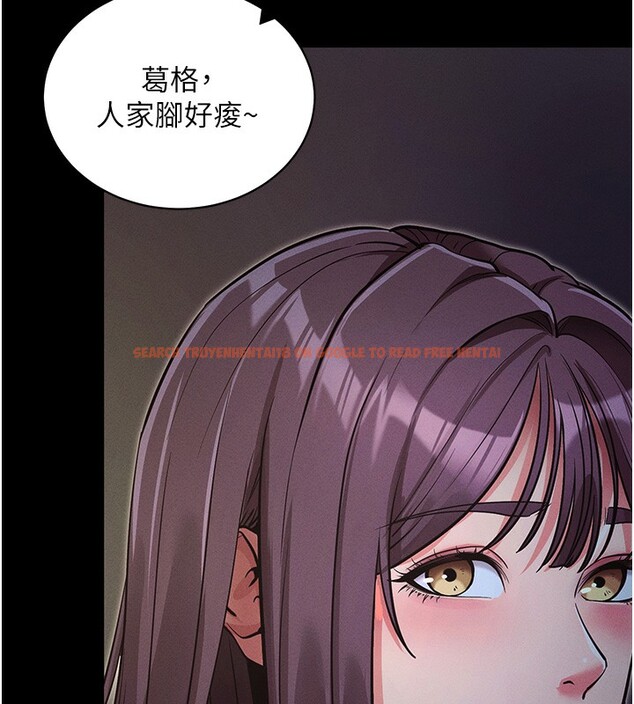 查看漫画拜脫拜脫App - 第11話-夢寐以求的母女丼 - sayhentaiz.net中的3271558图片