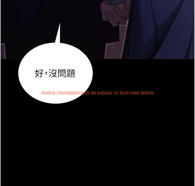 查看漫画拜脫拜脫App - 第11話-夢寐以求的母女丼 - sayhentaiz.net中的3271562图片
