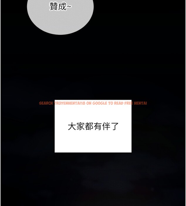 查看漫画拜脫拜脫App - 第11話-夢寐以求的母女丼 - sayhentaiz.net中的3271565图片