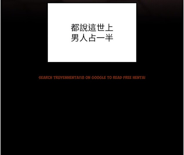 查看漫画拜脫拜脫App - 第11話-夢寐以求的母女丼 - sayhentaiz.net中的3271570图片