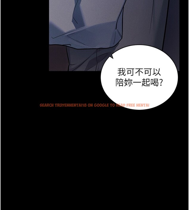 查看漫画拜脫拜脫App - 第11話-夢寐以求的母女丼 - sayhentaiz.net中的3271579图片